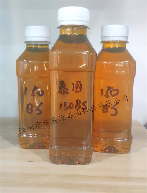 泰國150bs基礎油150bs泰國150bs泰國進口|現貨