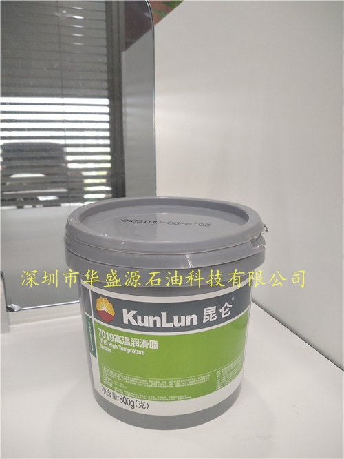 昆侖高溫潤滑脂7019|昆侖高溫潤滑脂HP-R