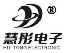 慧彤電子東莞銷售公司