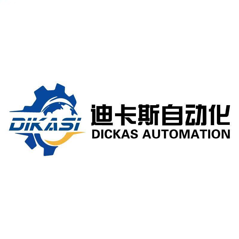 蘇州迪卡斯自動化科技有限公司