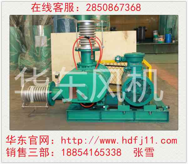 85度特殊密封不銹鋼MVR蒸汽壓縮機(jī)  200羅茨蒸汽壓縮機(jī)選型
