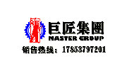 山東華巨機械有限公司