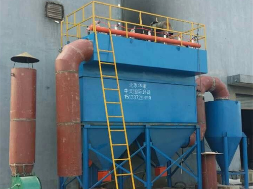 鍋爐布袋除塵器/鍋爐除塵器原理 華康環保