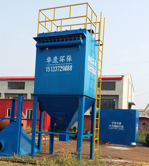 認識HMC脈沖布袋除塵器 華康環(huán)保