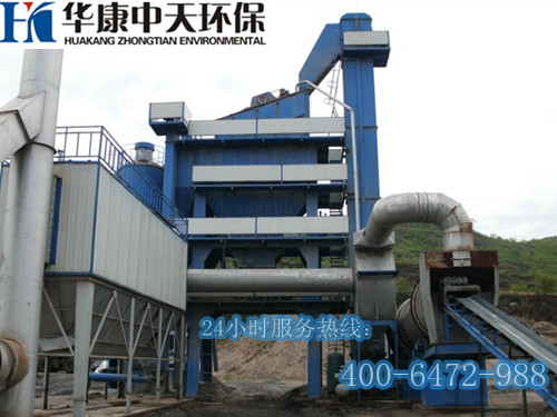 北京華康瀝青攪拌站布袋除塵器
