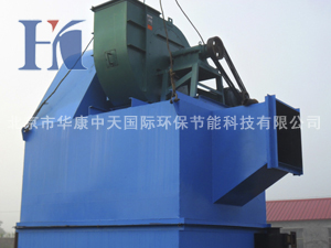 北京華康除塵設(shè)備水膜式除塵器 行業(yè)除塵器定制