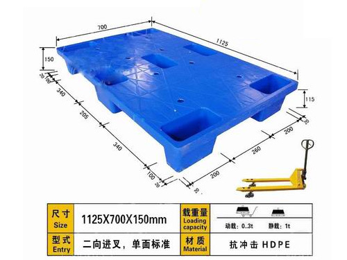 河北七腳平板塑料托盤定制