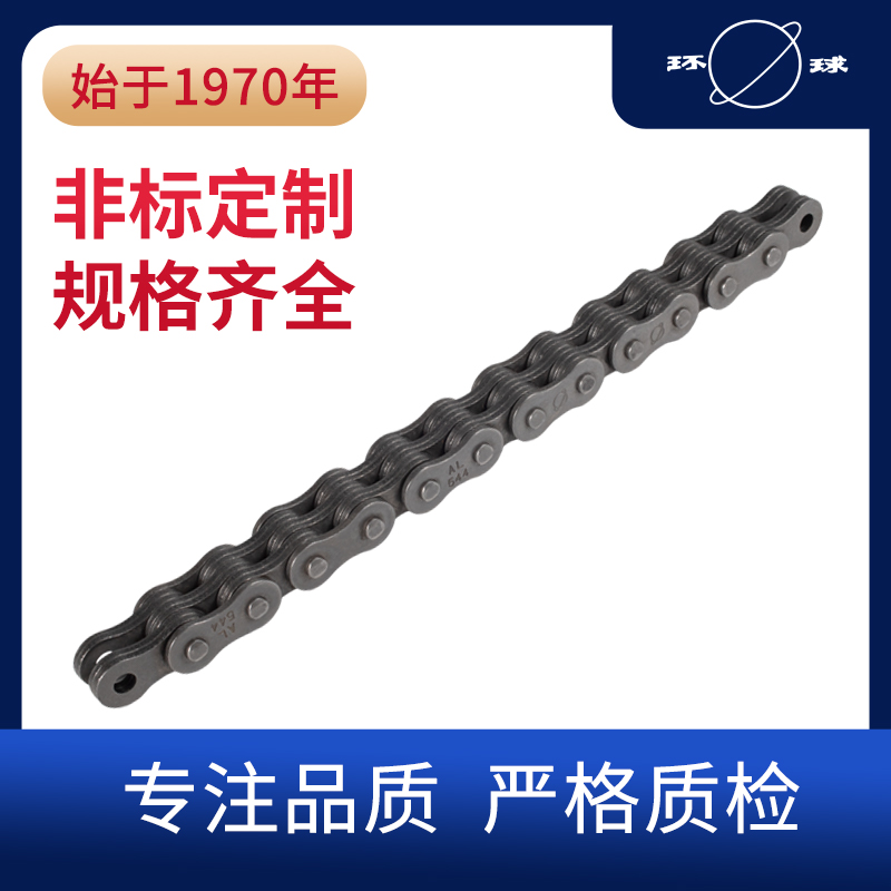 蘇州環球 叉車用板式鏈