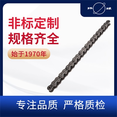 60H短節距精密滾子鏈 環球鏈條 傳動鏈 鏈條廠家