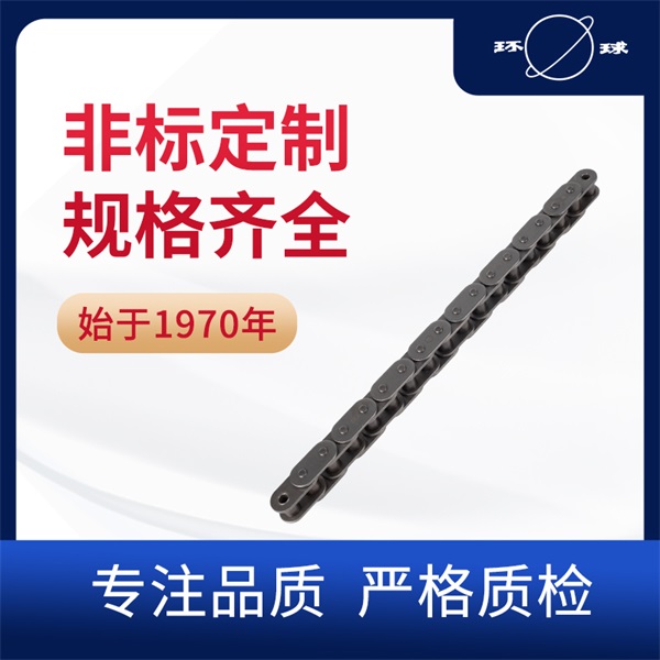C60-1鏈條 C系列短節距精密滾子鏈 環球鏈條