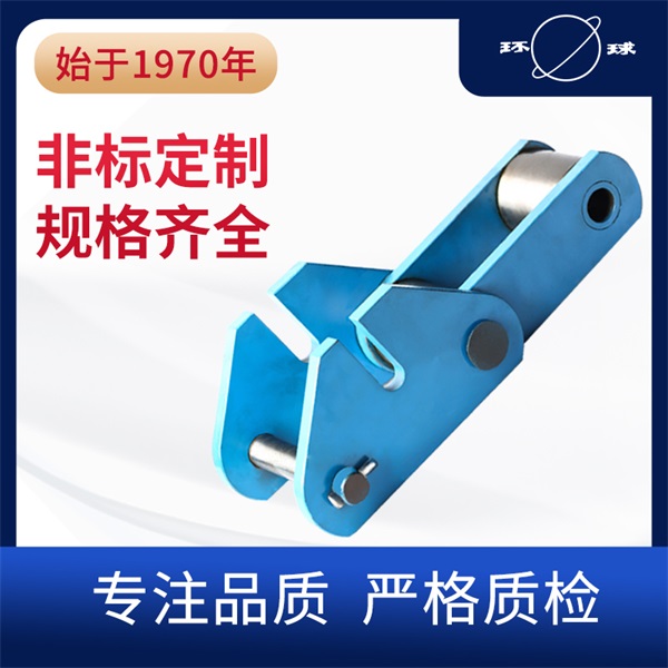 瀝青機鏈條 環球鏈條 實力廠家 非標定制