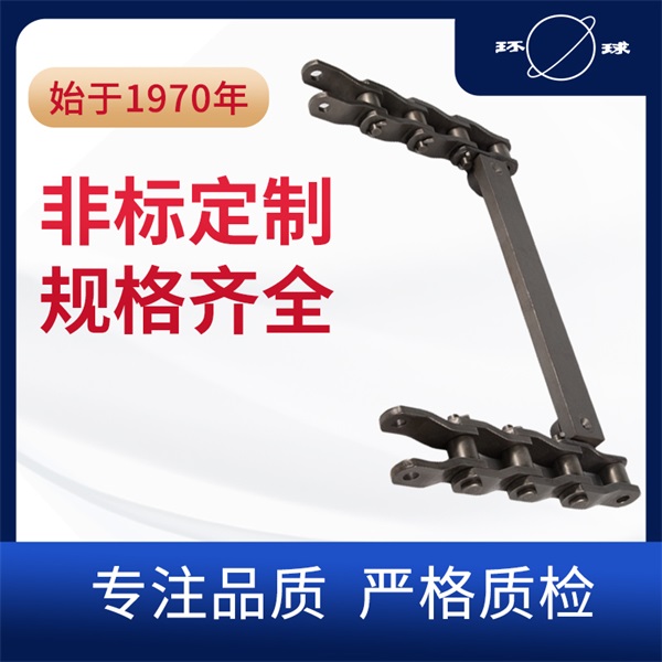 鋪路行業輸送機鏈條 環球鏈條 工程鏈廠家