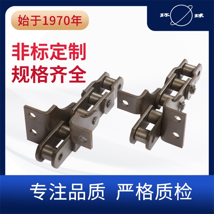 鋪路機刮板輸送鏈 工程鏈 環球鏈條 非標定制