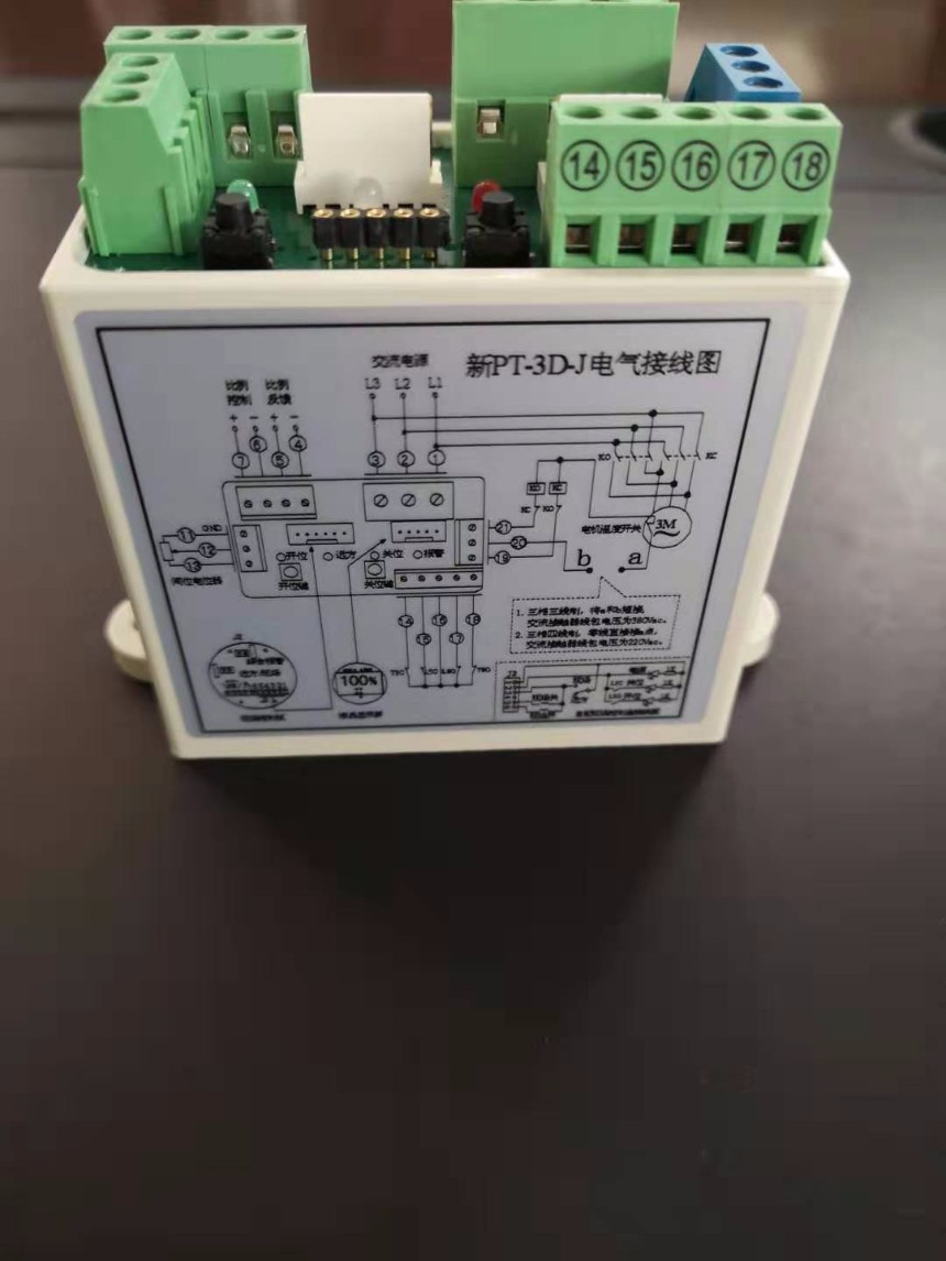 調節型控制模塊 PT-3D-J控制模塊