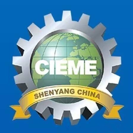 CIEME2025第23屆中國國際裝備制造業博覽會（沈陽機床展）