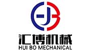 濟寧匯博機械有限公司