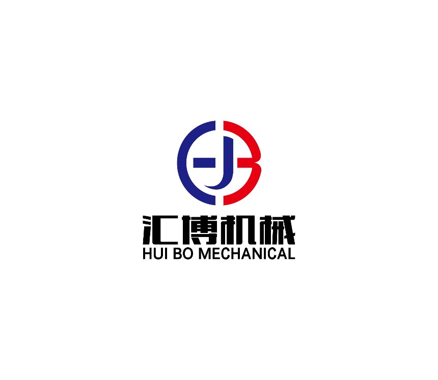 濟寧匯博機械有限公司
