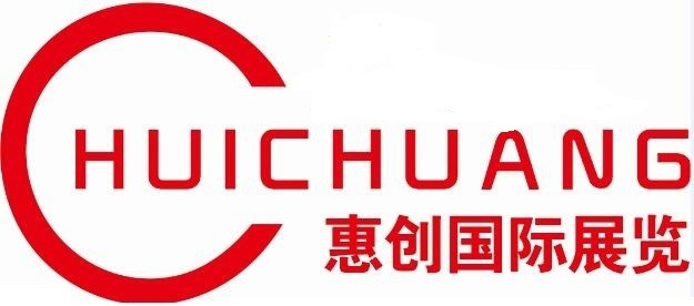 北京惠創國際展覽有限公司
