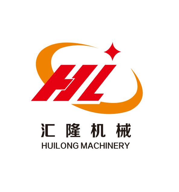 諸城市匯隆機械有限公司