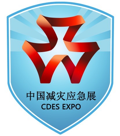 2022第十三屆北京國際防災減災應急安全產業博覽會