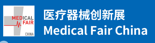 MFC2024年中國醫療器械創新展-蘇州醫療器械展會