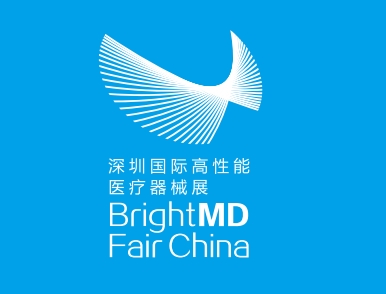 2024年深圳國際高性能醫療器械展覽會|深圳醫療器械展