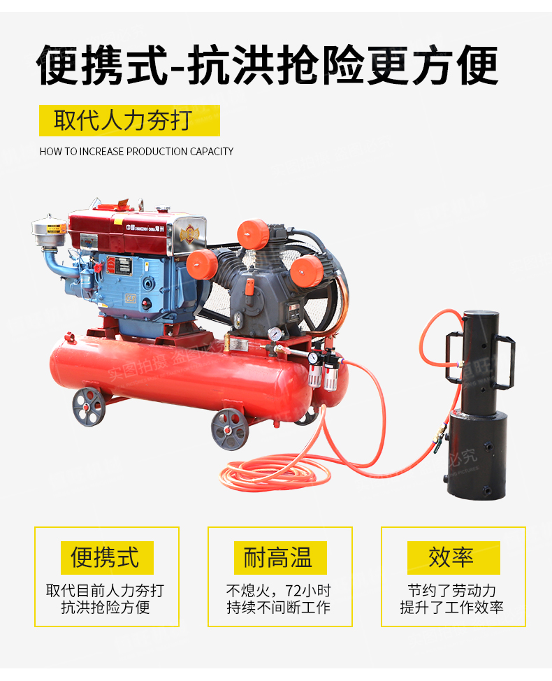 便攜式防汛打樁機，抗洪搶險打樁機