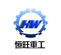 山東恒旺集團有限公司