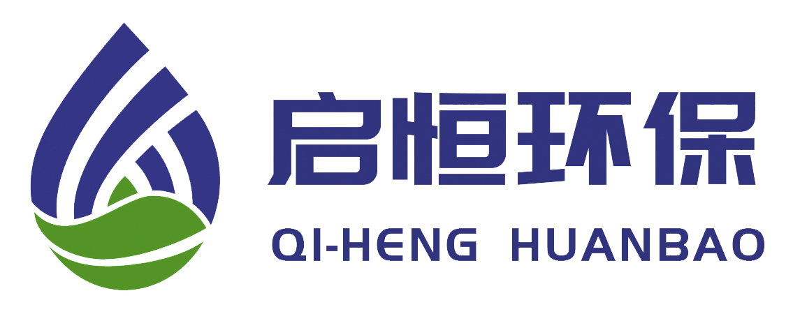 海陽市啟恒環(huán)保科技有限公司