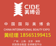 廣州佳美展覽有限公司