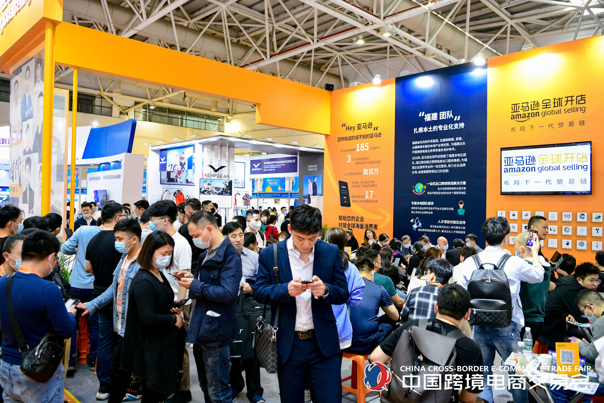 2022中國跨境電商交易會/中國跨交會/第三屆福州跨境電商展