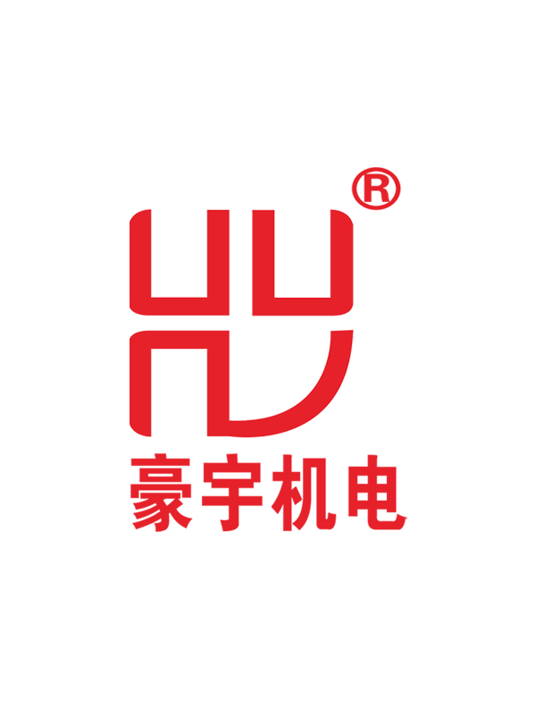 中山市豪宇機(jī)電有限公司