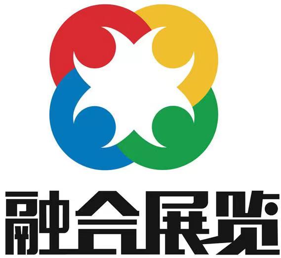 北京融合國際展覽