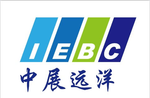 中展遠洋商務咨詢（北京）有限公司