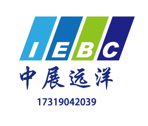 中展遠洋商務咨詢