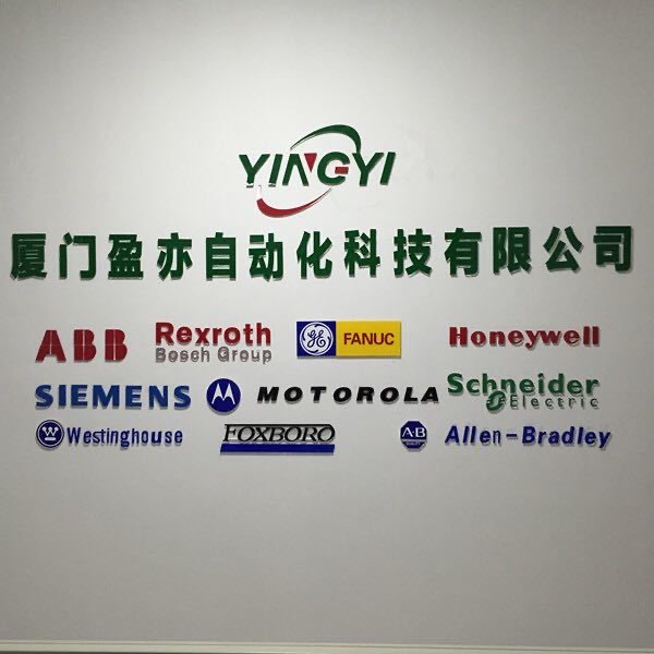 廈門盈亦自動化科技有限公司
