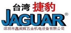 深圳市鑫閩輝五金機電