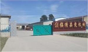 臨清市嘉競機械有限公司
