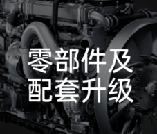 2025華墨上海汽車改裝及用品展?上海華車展