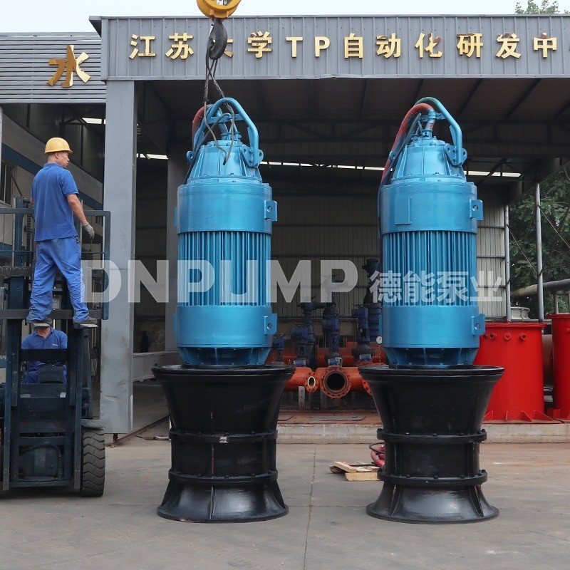 900QZB-70軸流泵流量揚程參數范圍