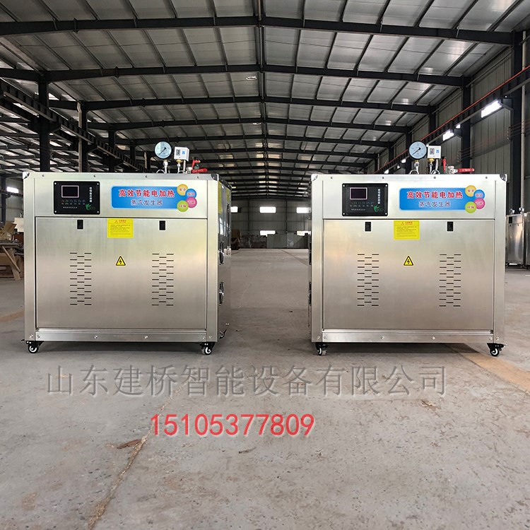 36kw全自動橋梁梁體蒸汽養(yǎng)護(hù)機(jī)T梁冬季養(yǎng)護(hù)蒸汽機(jī)