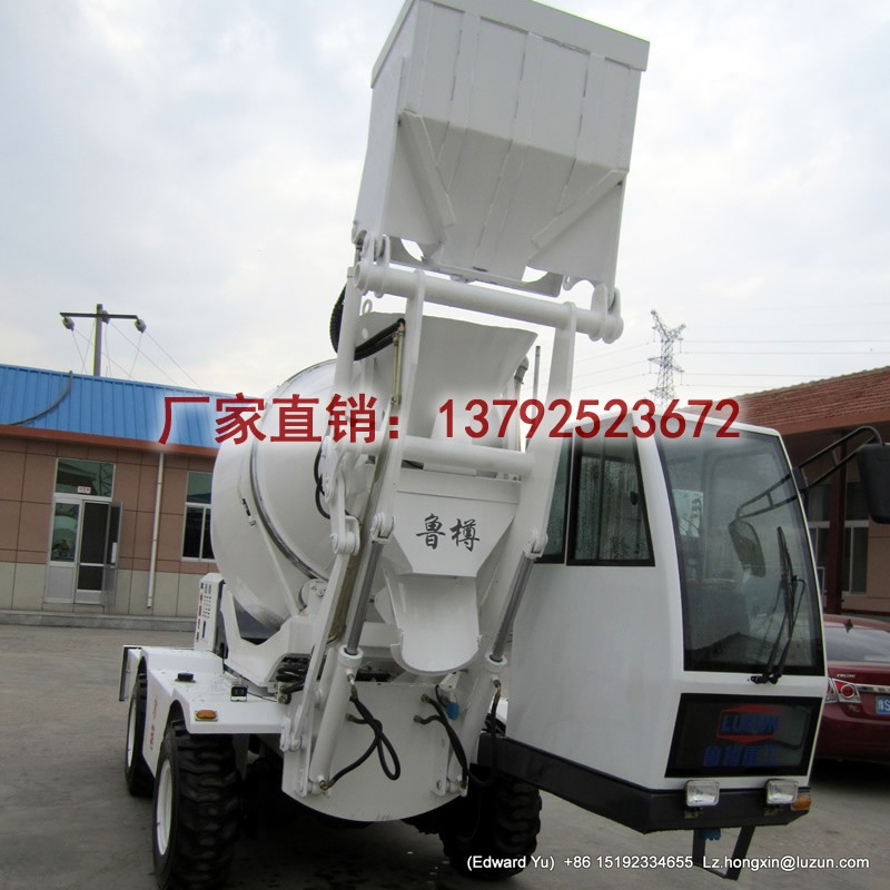 魯樽4方蘭州市小型混凝土攪拌機熱賣新款