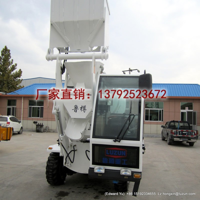 魯樽3方水泥小型攪拌機熱銷款