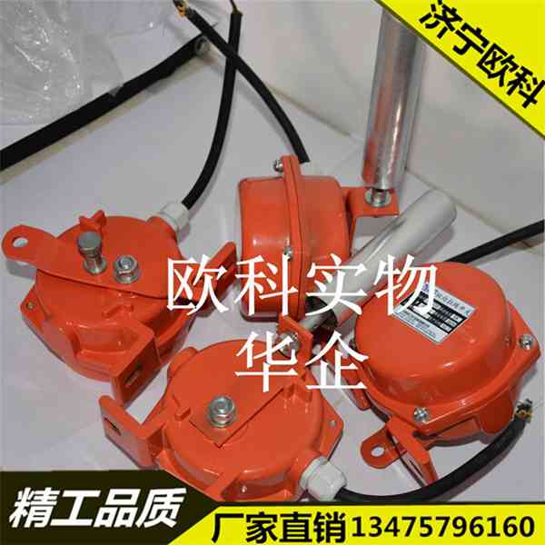 皮帶機(jī)跑偏開(kāi)關(guān)跑偏開(kāi)關(guān)型號(hào) 皮帶跑偏開(kāi)關(guān)