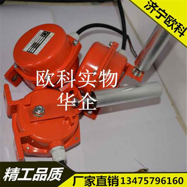 HFKPT1-12-30跑偏開(kāi)關(guān)礦用防爆跑偏開(kāi)關(guān)