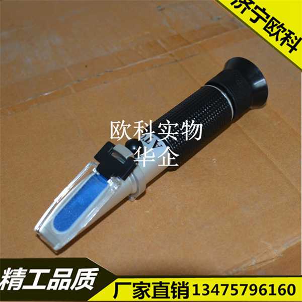 乳化液濃度計價格工業酒精濃度儀 外貿折光儀蜂蜜計