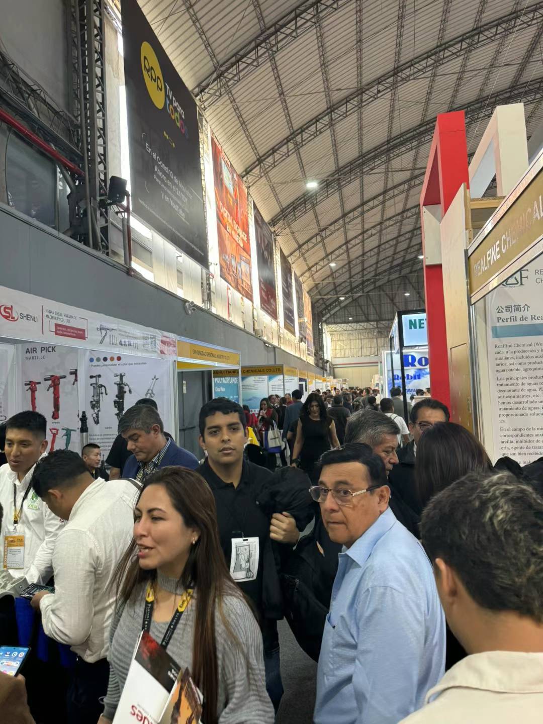 2026年秘魯利馬國(guó)際礦業(yè)機(jī)械展