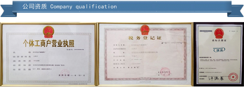 河北金升傳動(dòng)制造有限公司