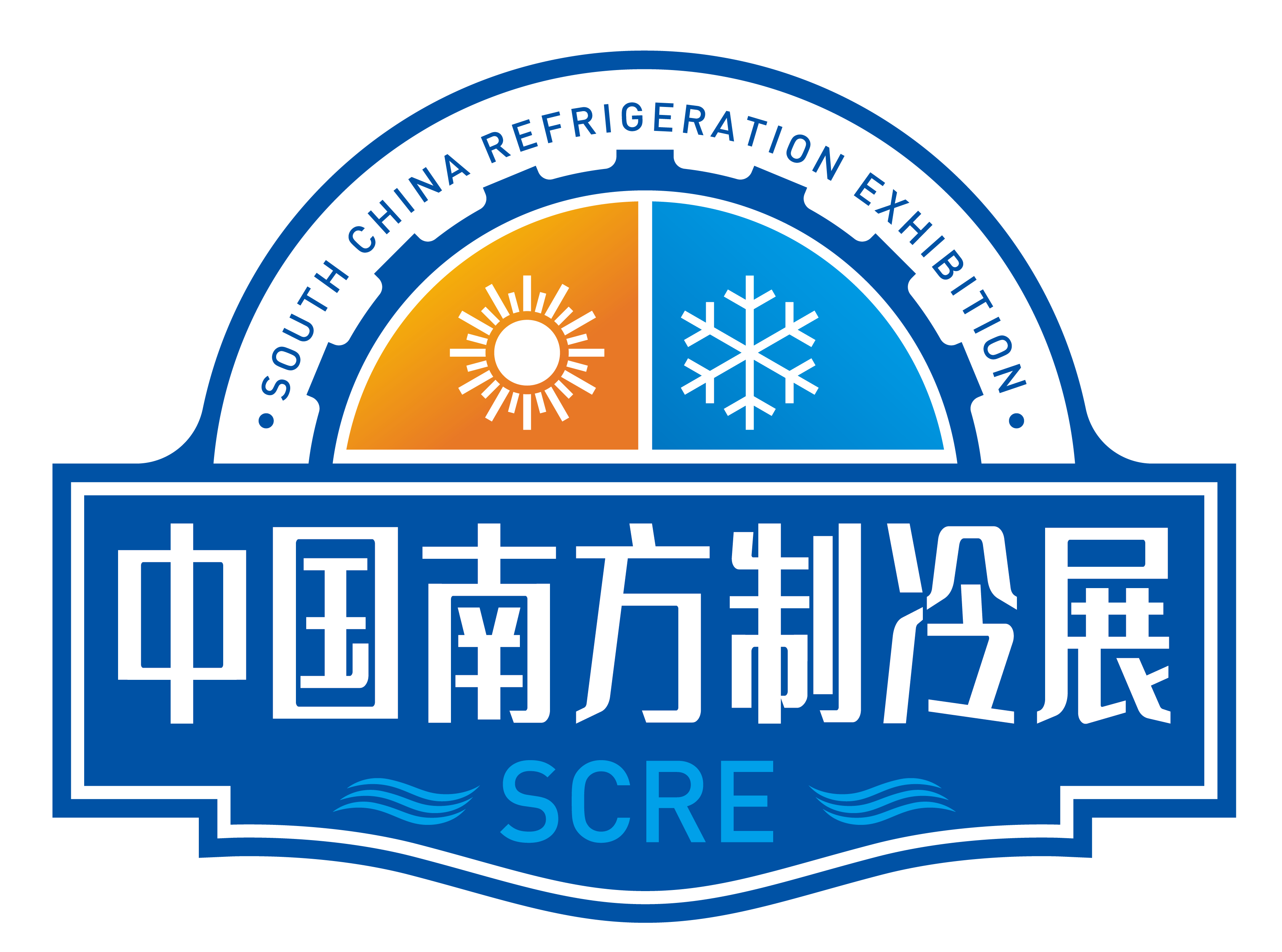2022中國(guó)南方制冷展覽會(huì)