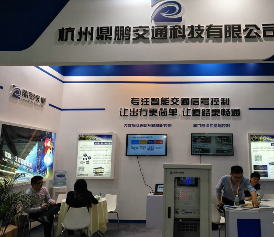 2022上海交通會展會|2022智能停車展覽會|交通設施展
